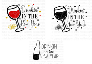 Drinkin in the New Year Bundle  (Instant Print) Digital Download